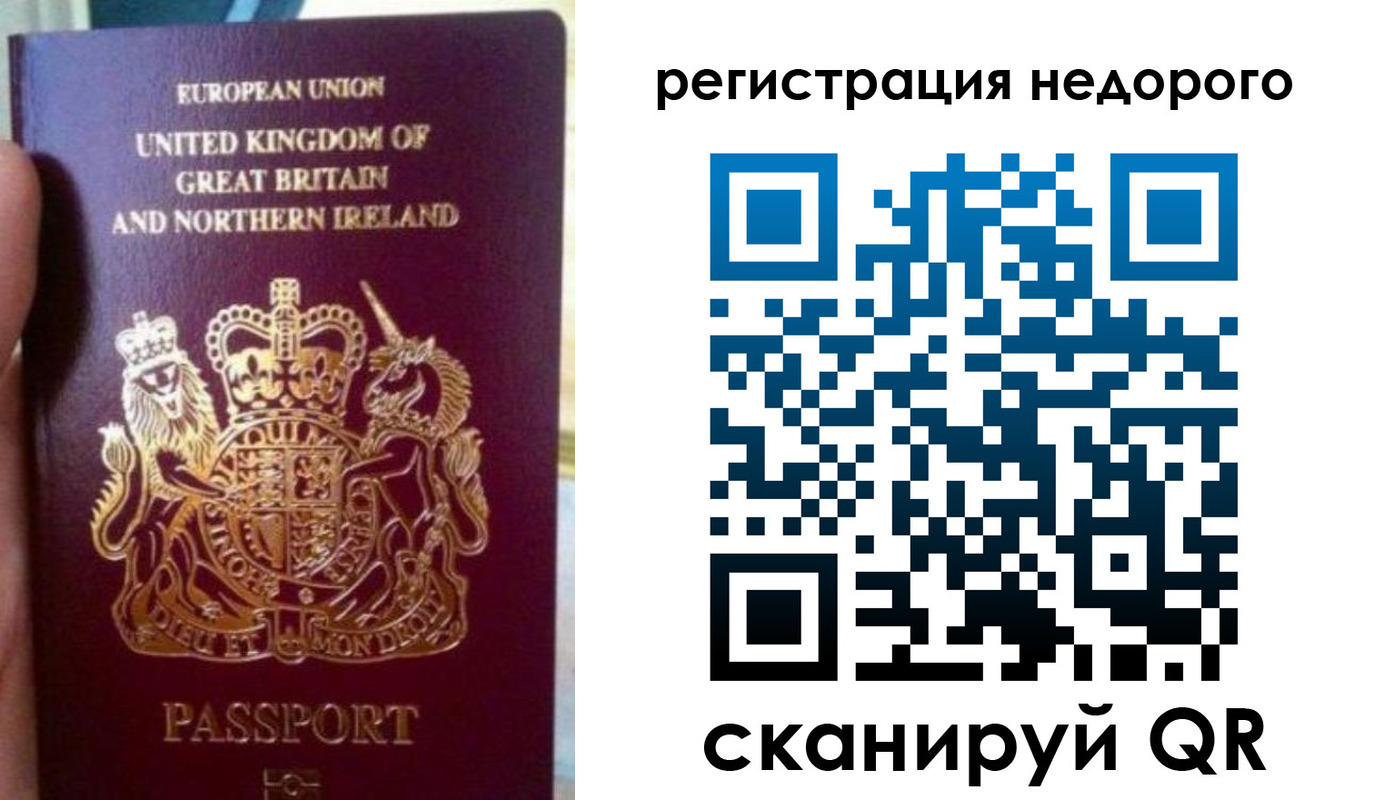 регистрация для школы в Сибае
