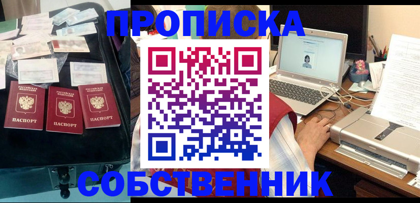 регистрация для дет. сада в Сибае